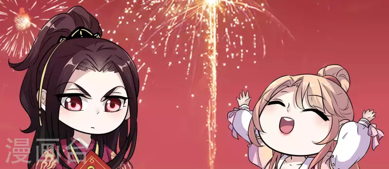 第35话 血族贺新春啦~1