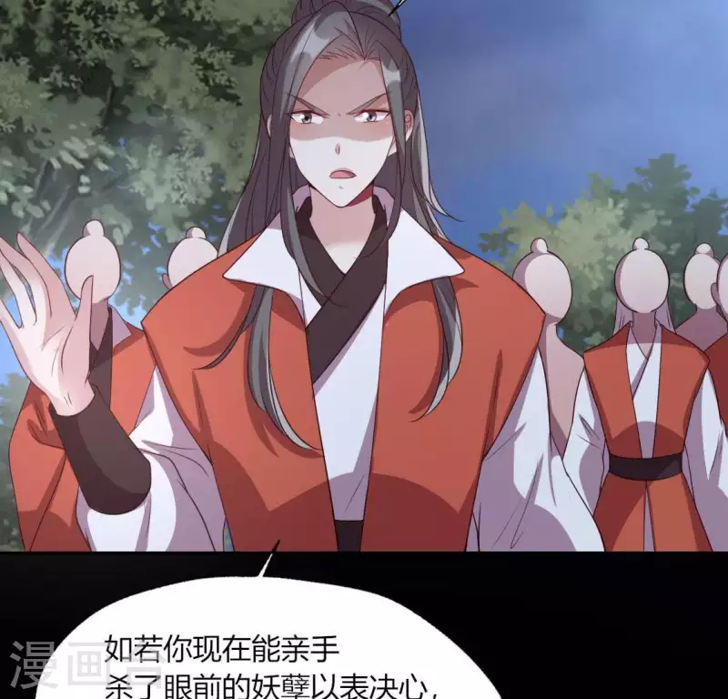 第126话 这次换我保护你21