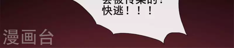 第59话 剑，出鞘了16