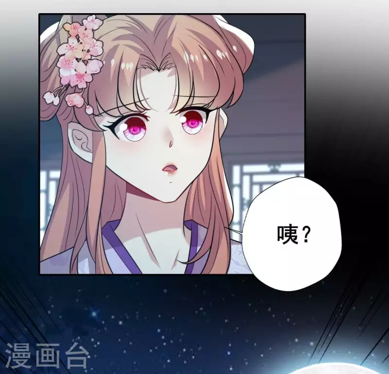 第203话 被夺走的灯芯25