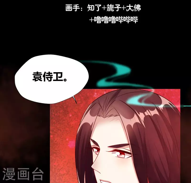 第155话 黄泉摆渡人3