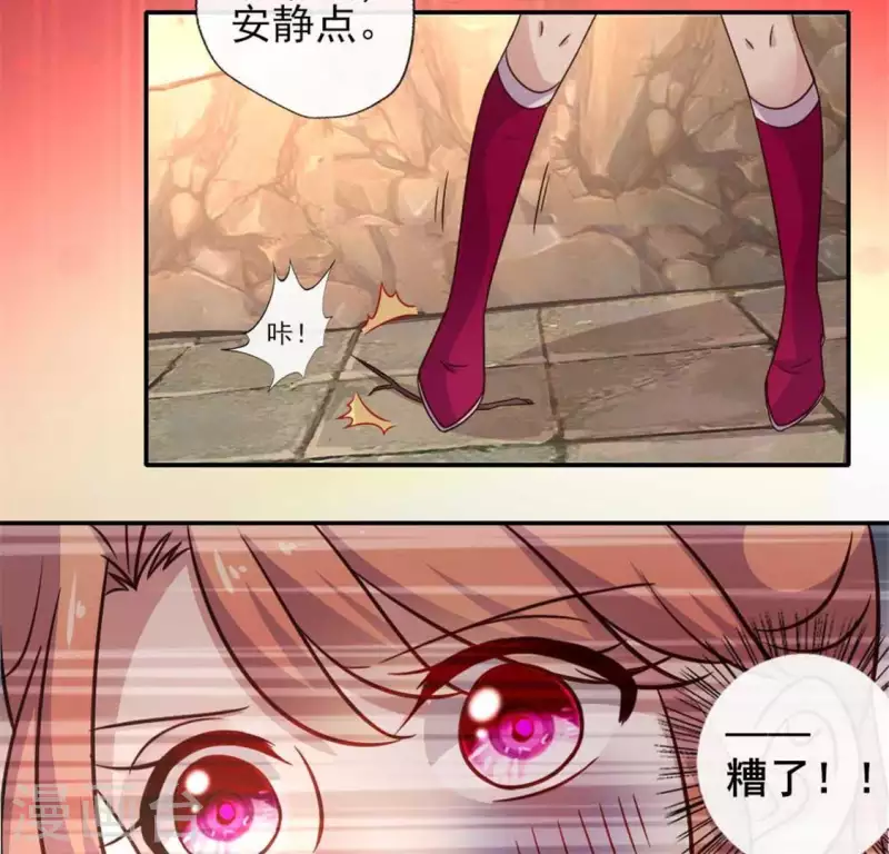 第40话 被刑罚的男子竟然是他16