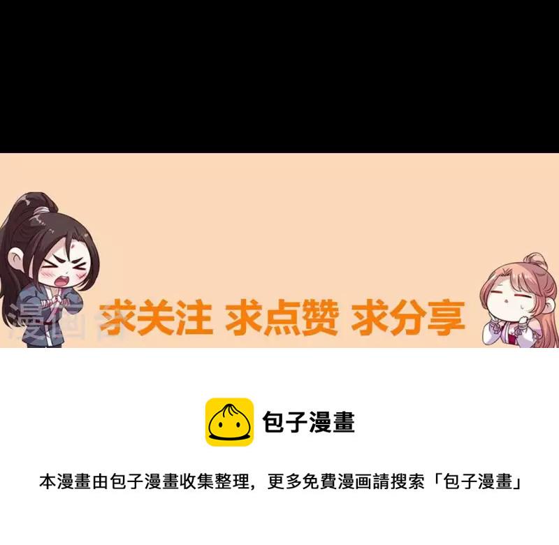 第135话 抓紧你的手45
