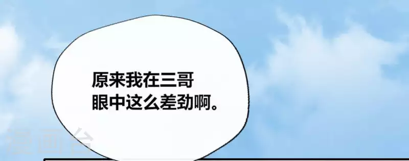 第101话 怎么感觉柳府怪怪的？50