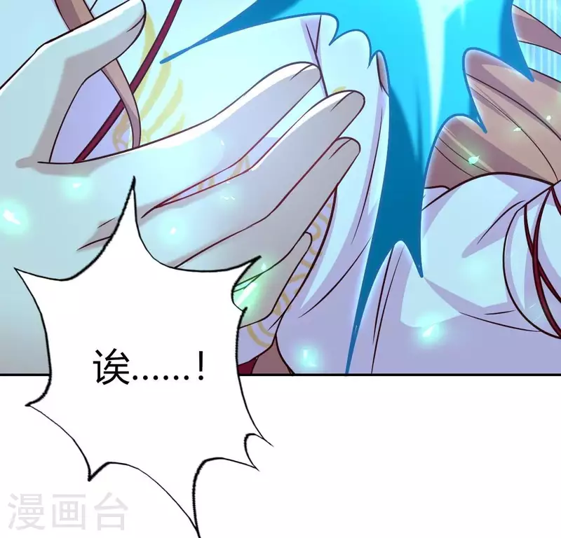 第166话 老苦45