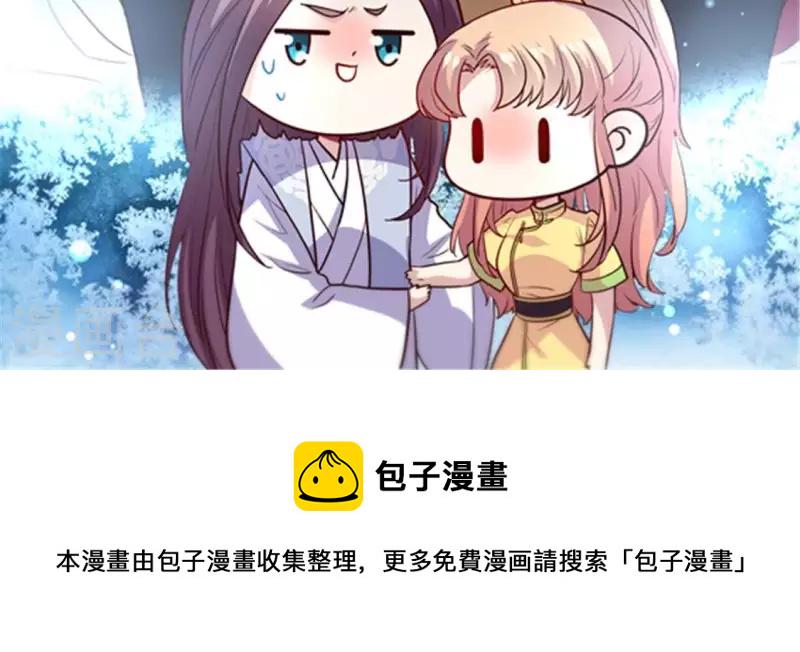 第88话 茶摊小憩57