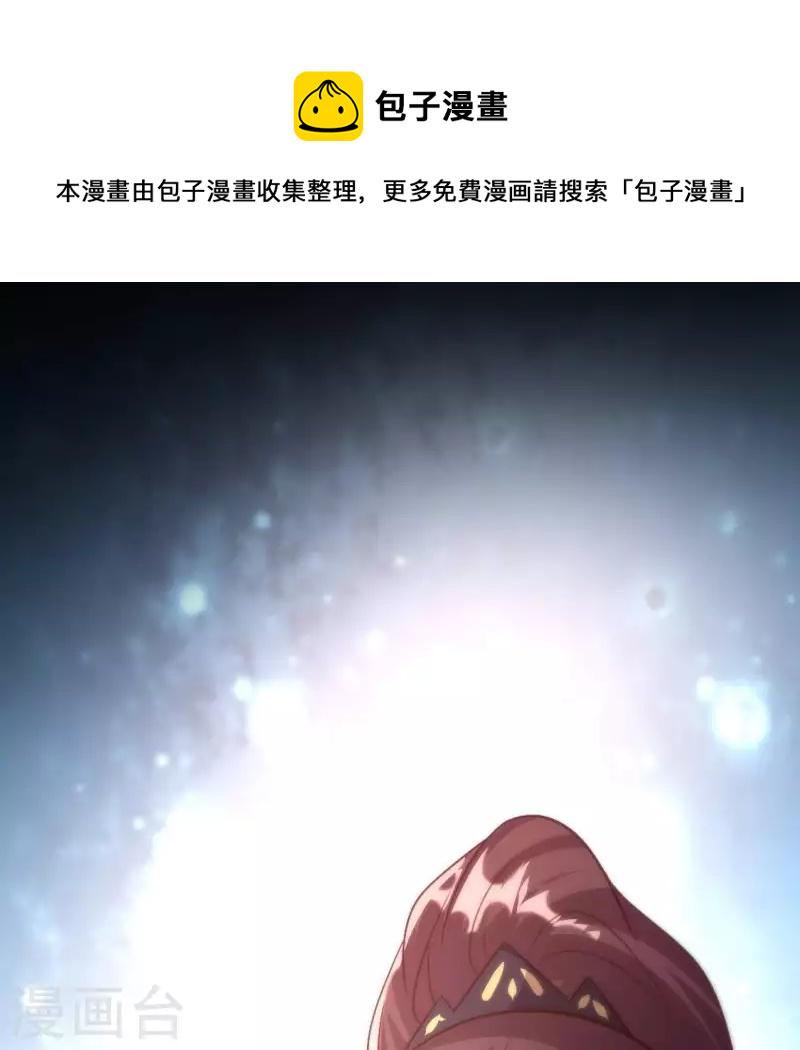 第107话 被轰出柳府0