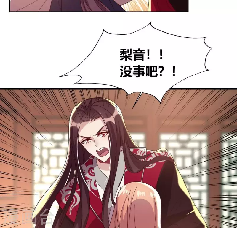 第177话 压制住另一个望京28