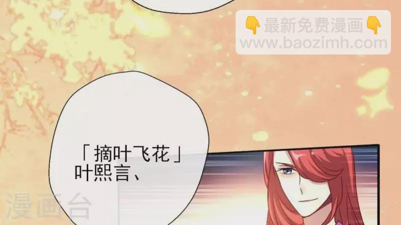 第21话 七堂主是个吃货呀11