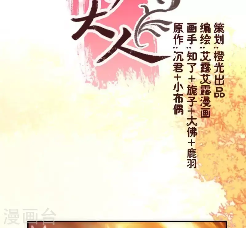 第33话 不顾一切跑下擂台2