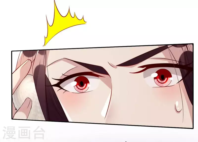 第201话 被掳走还搜身23
