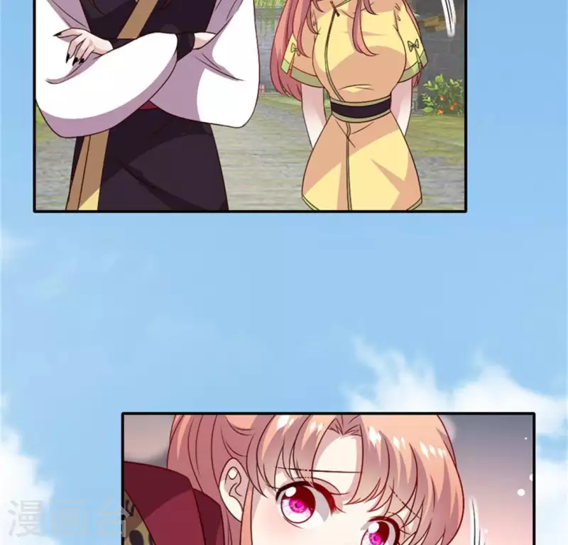 第91话 第一醋坛9