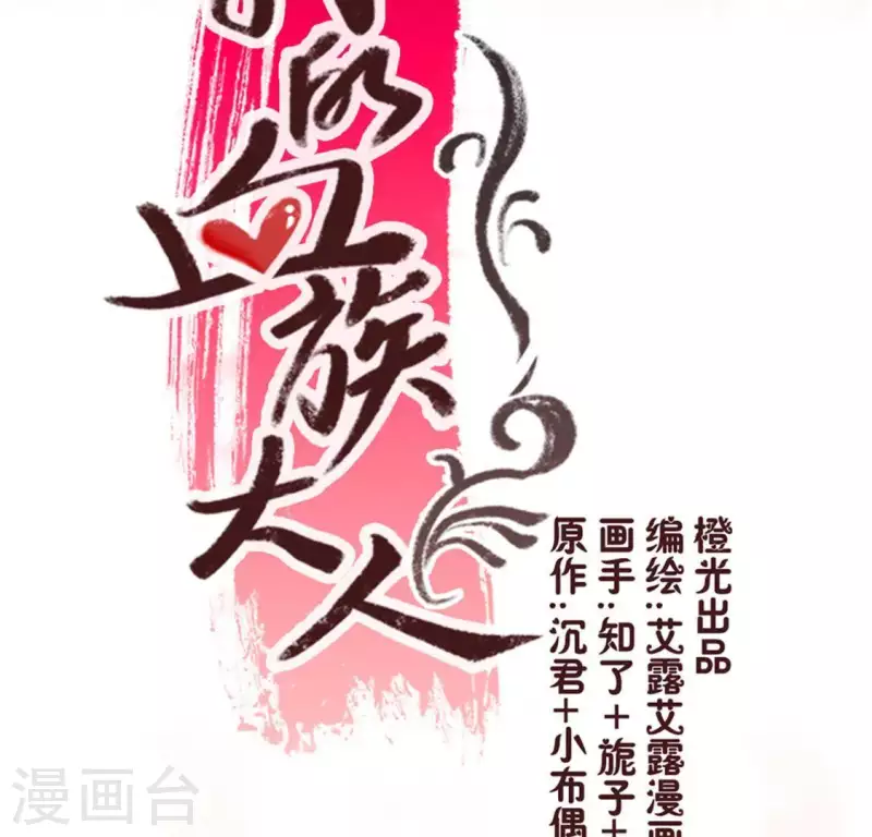 第49话 我想要自由2