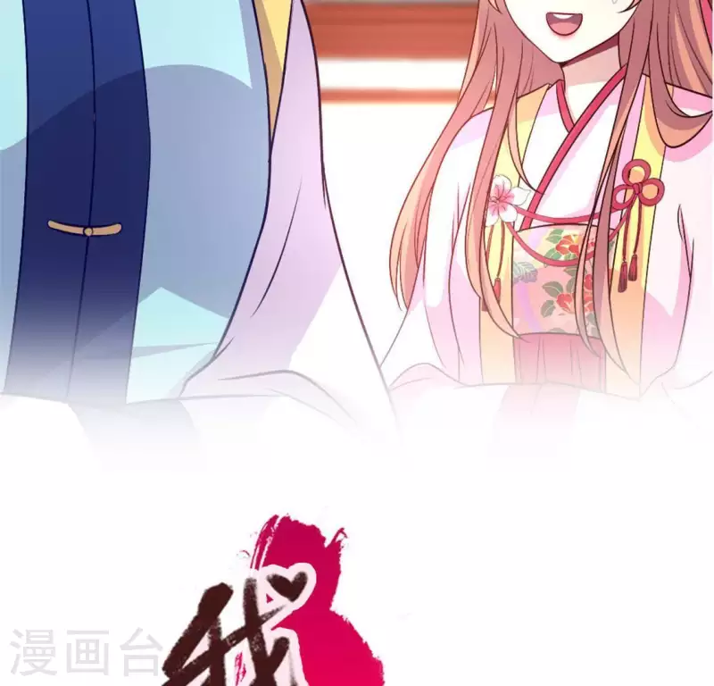 第85话 替代品2