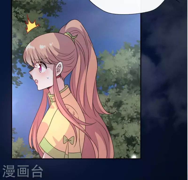 第116话 女人发怒真要命54