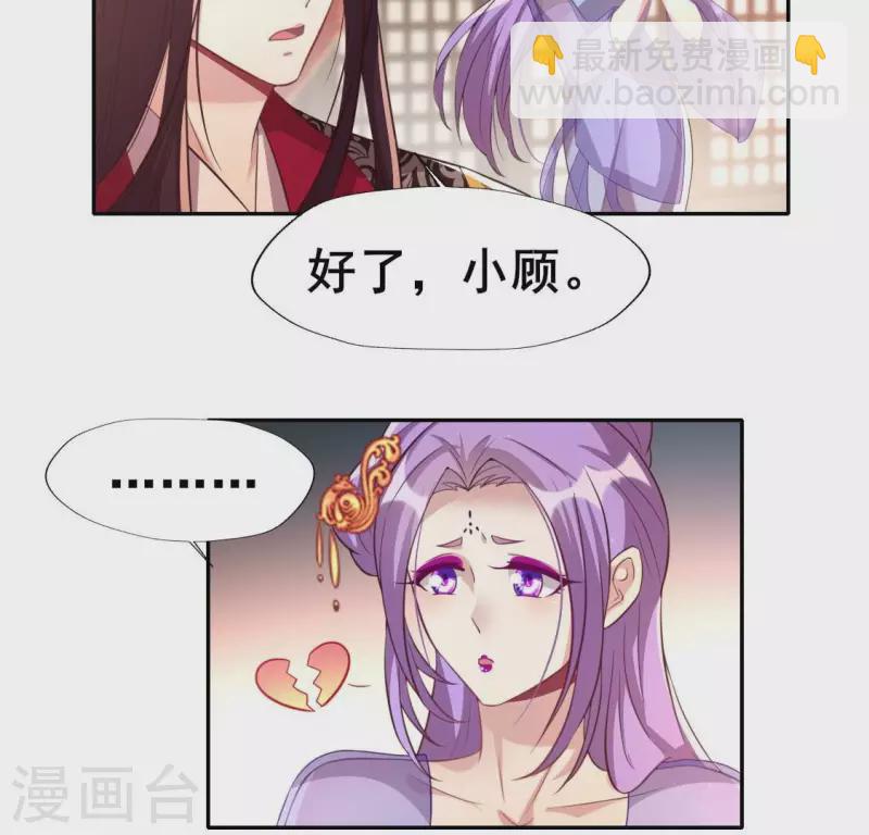 第191话 哀伤梦醒20