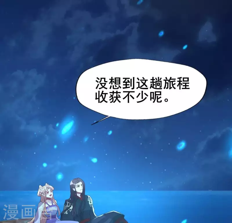 第205话 凶器是残剑9
