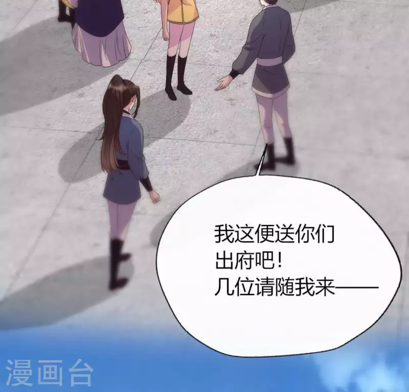 第108话 幻象阳春镇19