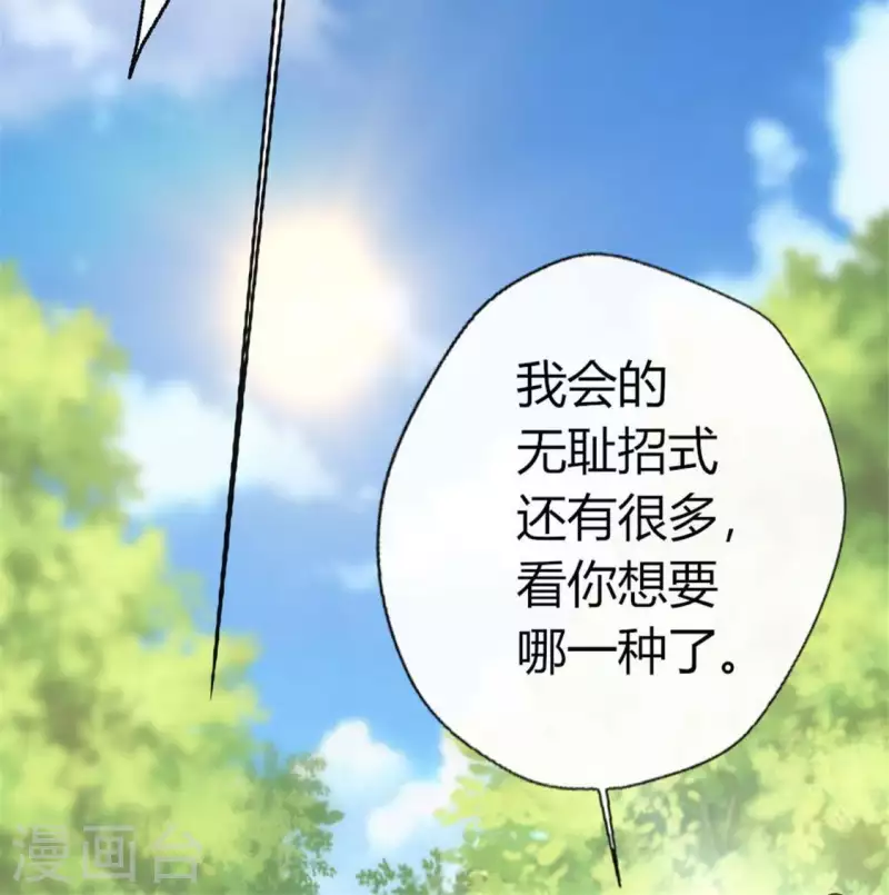 第96话 比酒更好喝60