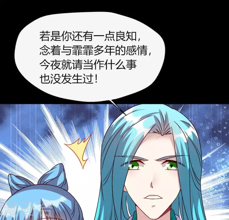 第119话 你们真的是姐妹吗4