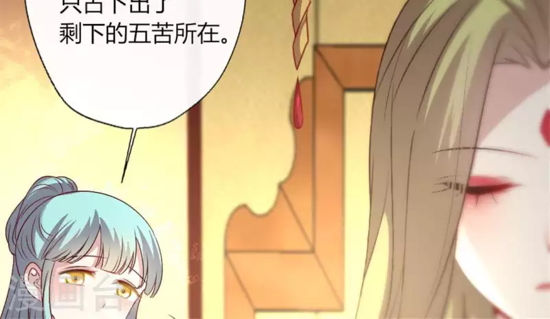 第87话 真正的教主28