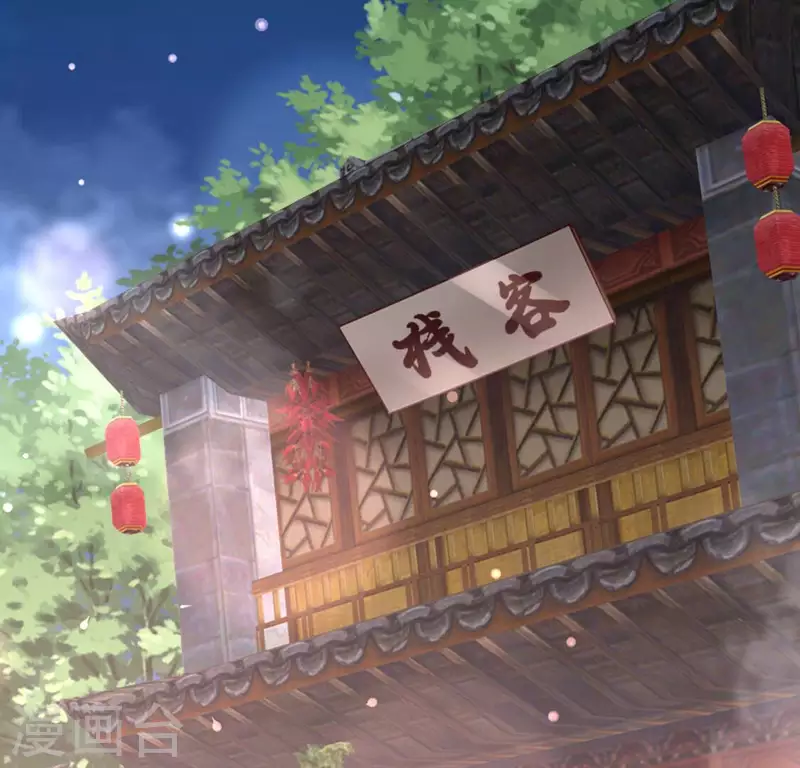 第139话 夜半敲门人4
