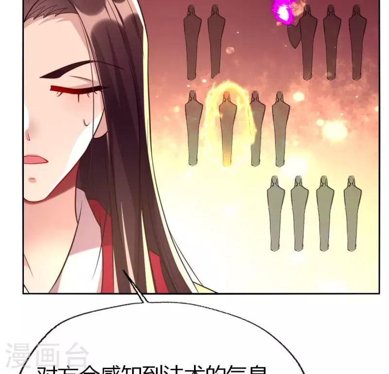第187话 公主和阿酒25