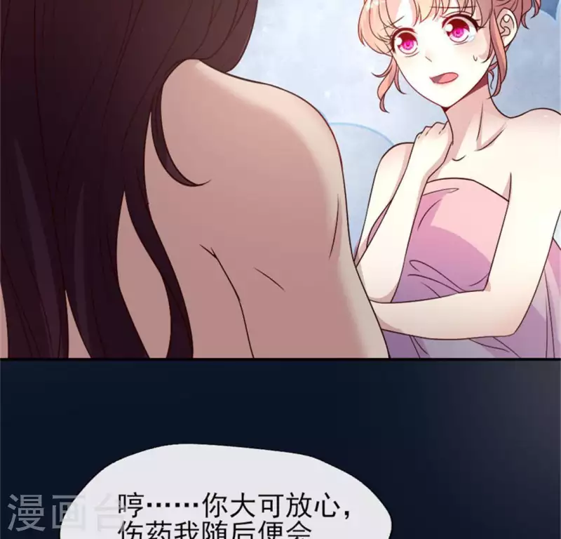 第81话 守信31