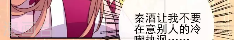 第17话 大祭司来了27