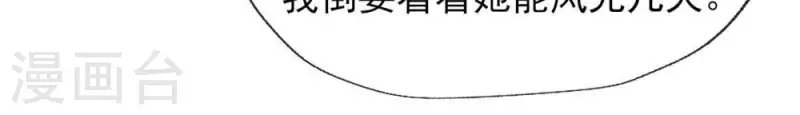 第13话 小姐姐要吃开心果吗17