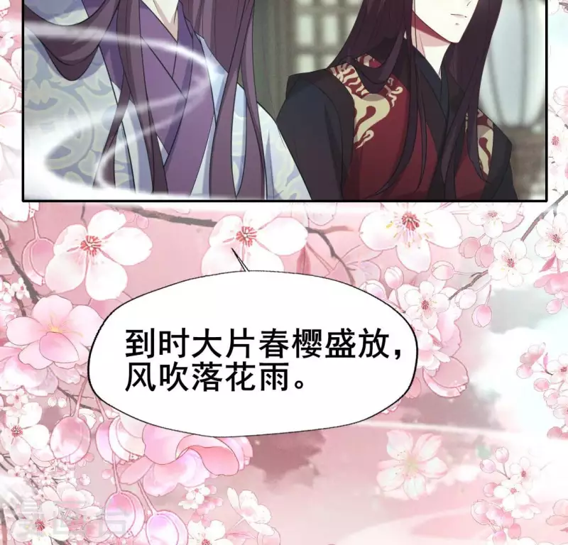 第216话 思念烹雨25