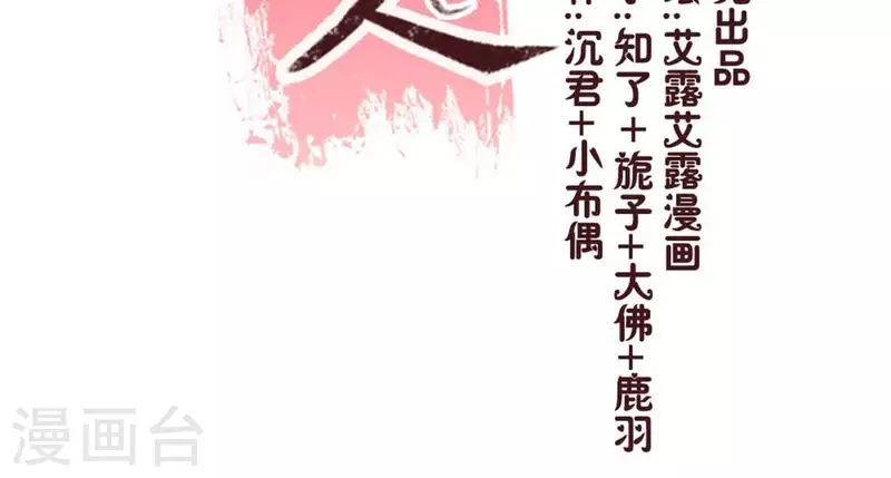 第46话 看来你喜欢被强迫啊1