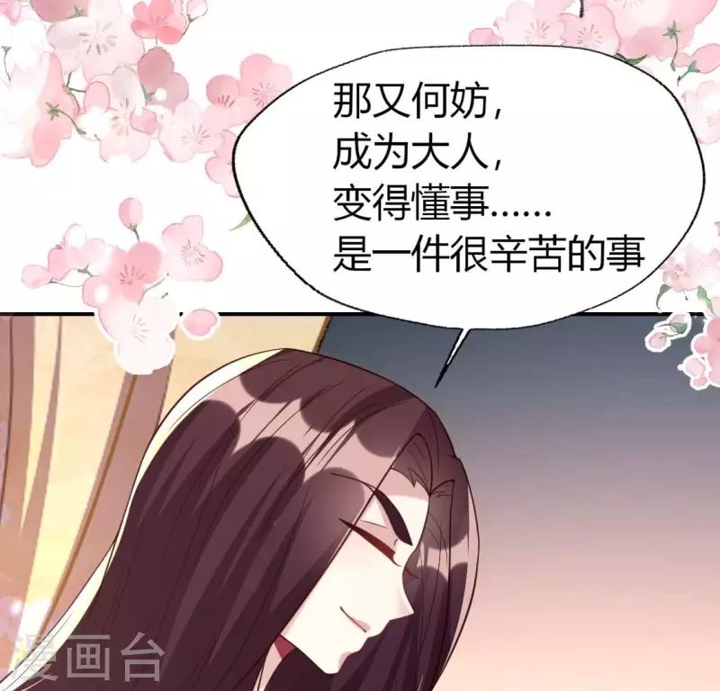 第185话 床韩夜话30