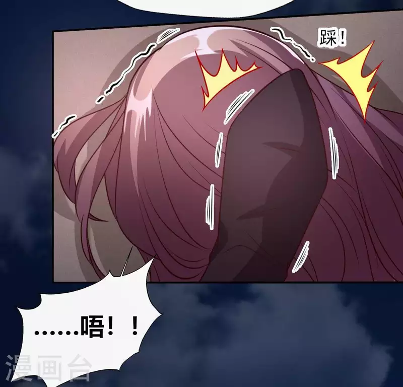 第122话 110 你甘心吗？47