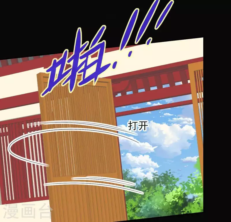 第118话 姐妹情深57
