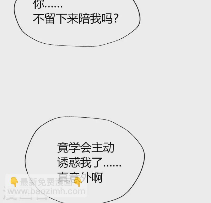 第185话 床韩夜话36