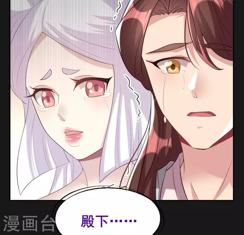第197话 倾尽一切求而不得28