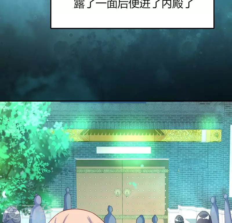 第150话 风云酒会26
