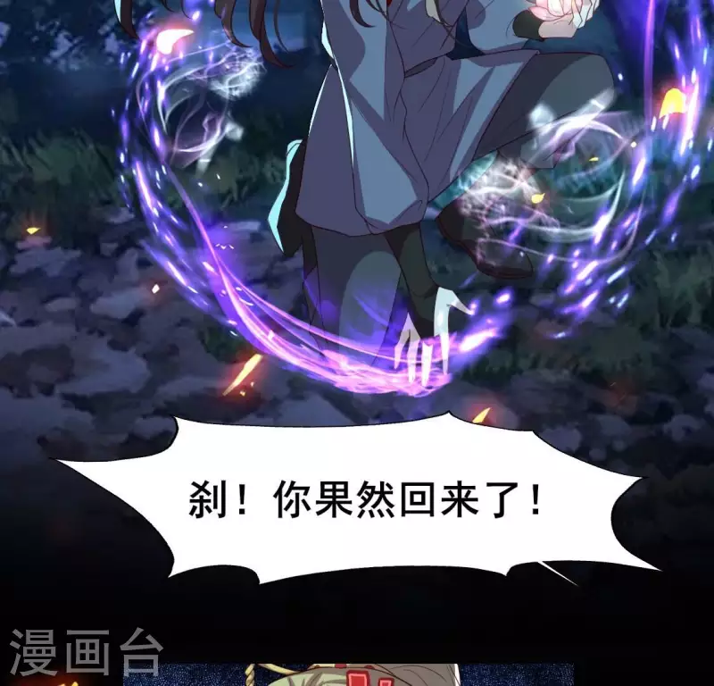 第210话 让人呆傻的真相42