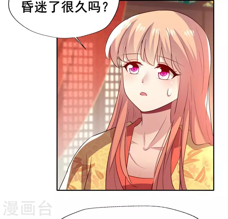 第191话 哀伤梦醒16
