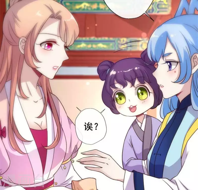 第36话 三堂主给的手帕8