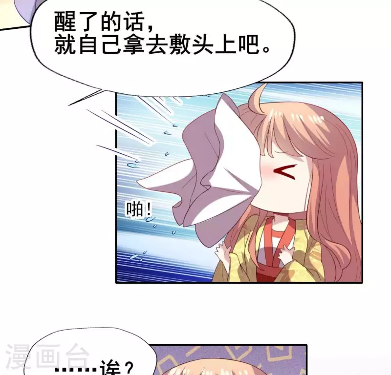 第191话 哀伤梦醒12