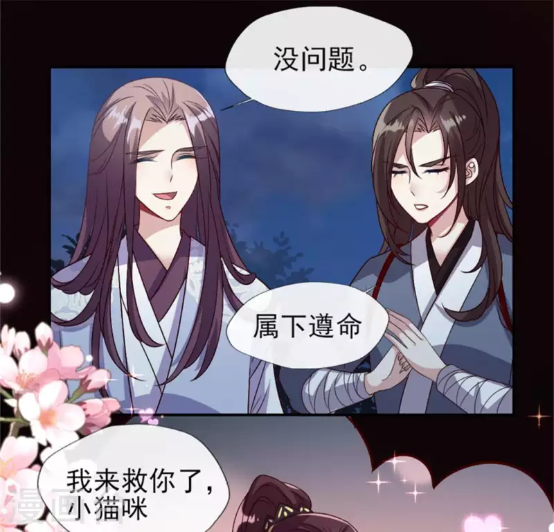 第79话 获救39