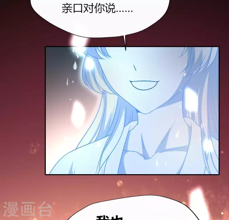 第120话 迎春花的约定51