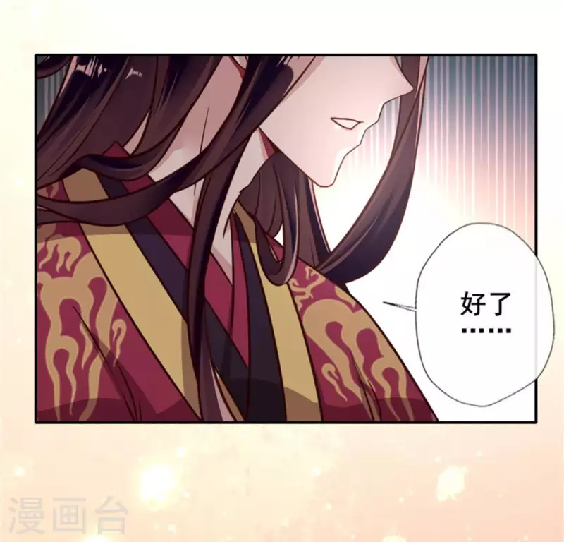第44话 小野猫，把眼睛闭上40