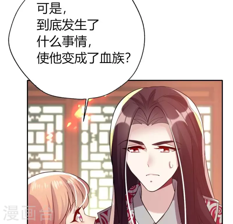 第179话 支持望京的我们21