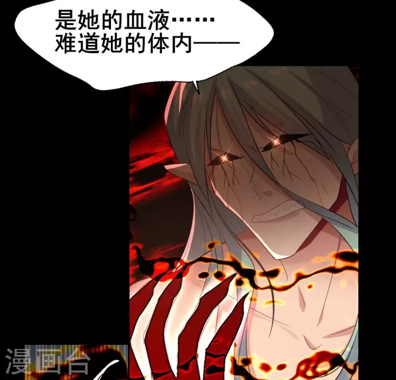第215话 下一世定要找到你25