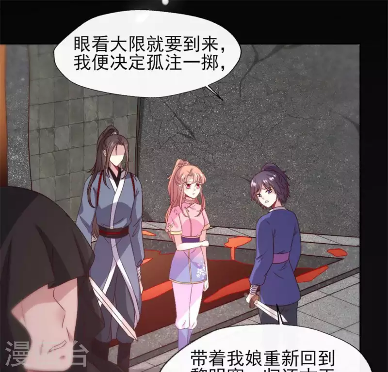 第77话 古墓怨灵10