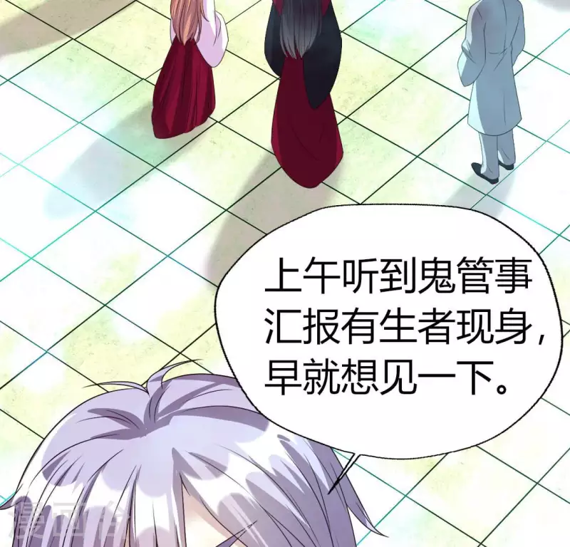 第151话 鬼王是个傻憨憨？5