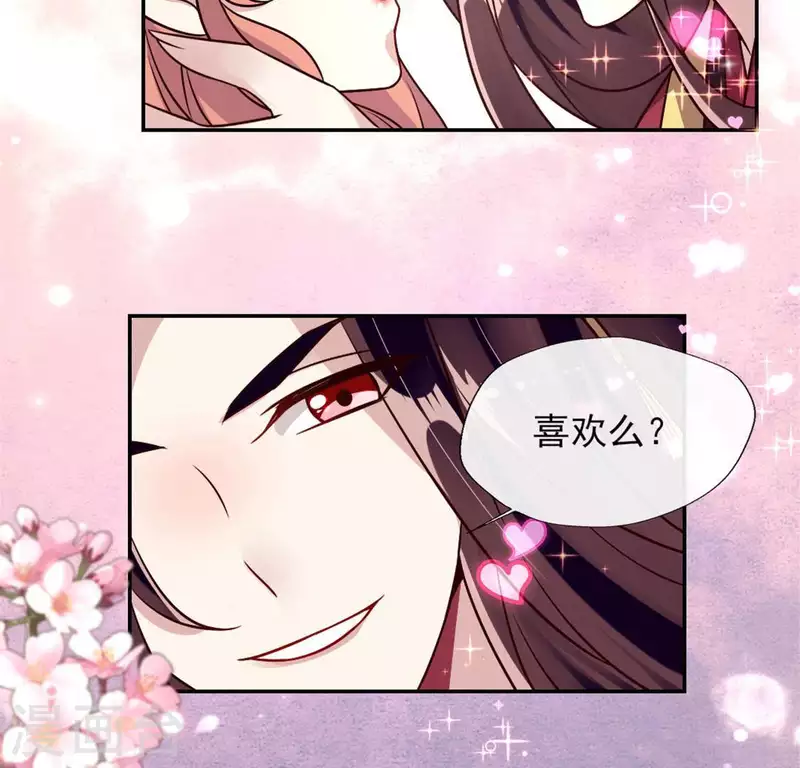第61话 梦36